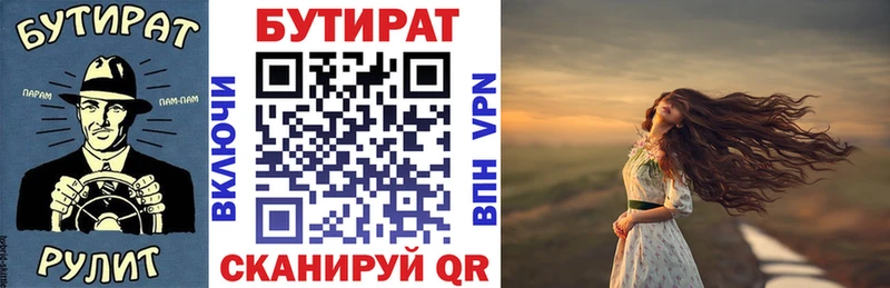 мориарти клад Ржев Бутират жидкий экстази дарнет шоп
