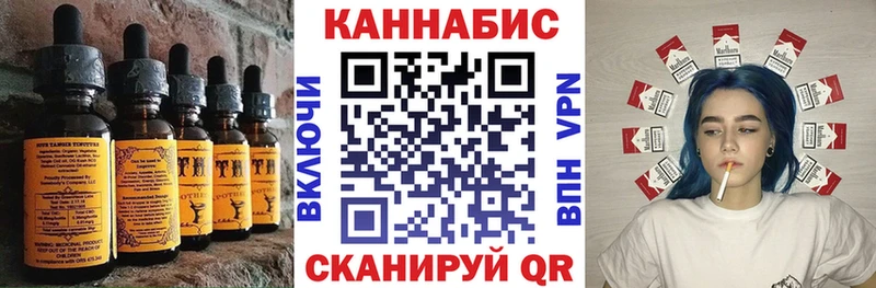 дарнет шоп  Ржев  Canna-Cookies конопля 