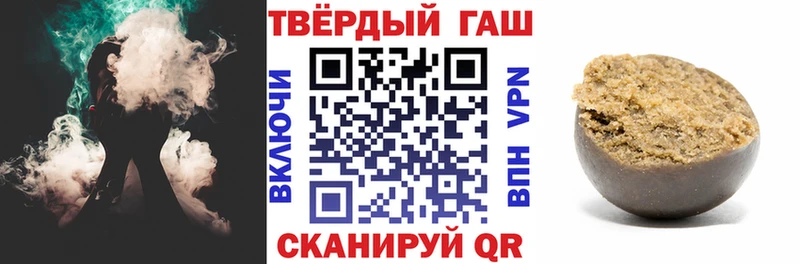 ГАШИШ hashish Ржев