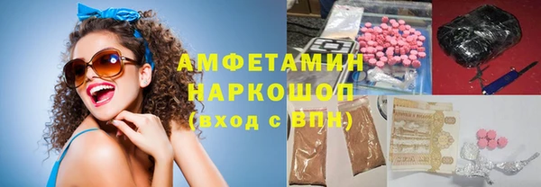 мефедрон VHQ Армянск