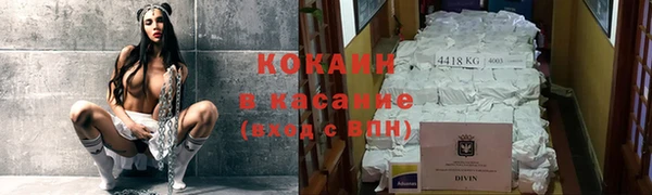 марки nbome Аркадак