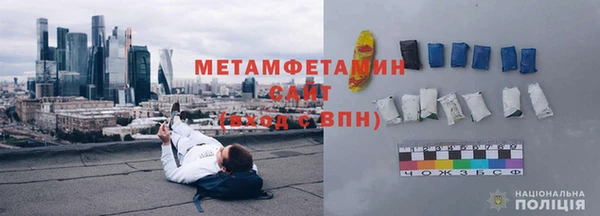 мефедрон VHQ Армянск