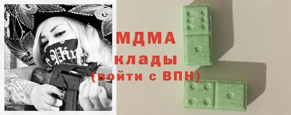 mix Арсеньев