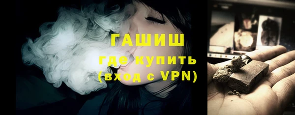 мефедрон VHQ Армянск