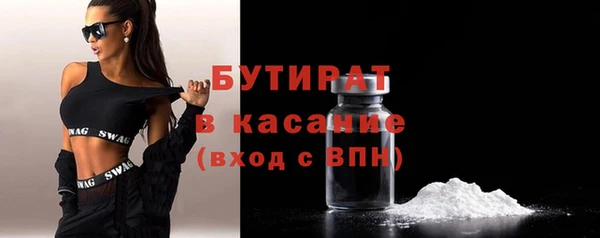 марки nbome Аркадак