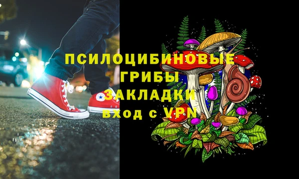 мефедрон VHQ Армянск