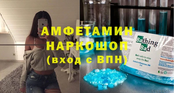 марки nbome Аркадак