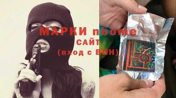 мефедрон VHQ Армянск