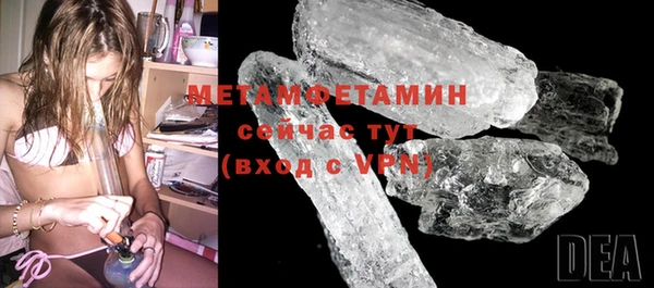 мефедрон VHQ Армянск