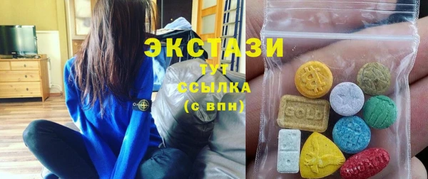мефедрон VHQ Армянск