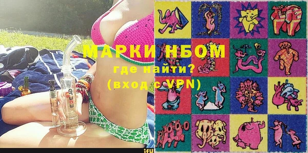 марки nbome Аркадак