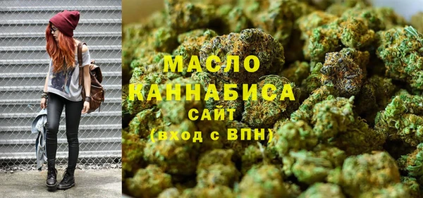 мефедрон VHQ Армянск