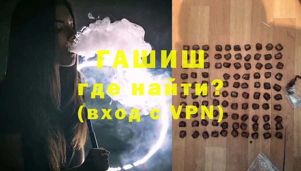 мефедрон VHQ Армянск