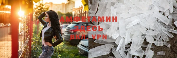 mix Арсеньев