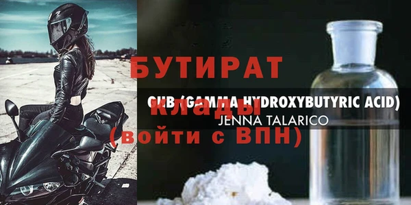 mix Арсеньев