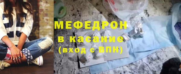 прущая мука Рославль