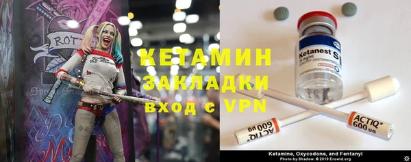 mix Арсеньев