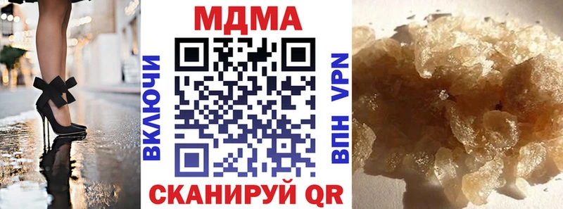 MDMA crystal купить наркоту мориарти официальный сайт Ржев