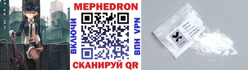 где купить наркотик  Ржев  Меф mephedrone 