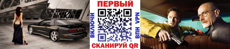 дарнет шоп Ржев МЕТАМФЕТАМИН кристалл
